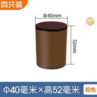 Круглый φ4 коричневый -5 см Увеличенная площадка -4 Установка