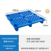 Новый материал 1*1 метр (утолщен)