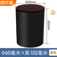 Круглый φ6 черный -10 см Увеличенная площадка -4 Установка