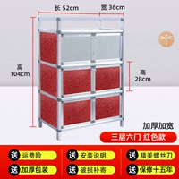 Трехслойные 6-дверные высококачественные красные 52*35*104 двойные двери