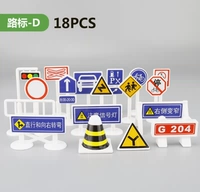 Большие 18 -элементные знаки маршрутизации D Модель