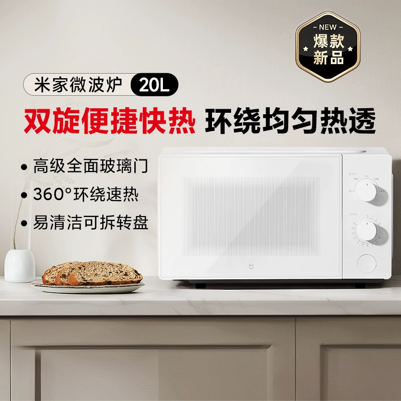 小米之家跟小米商城一样吗？真相曝光！