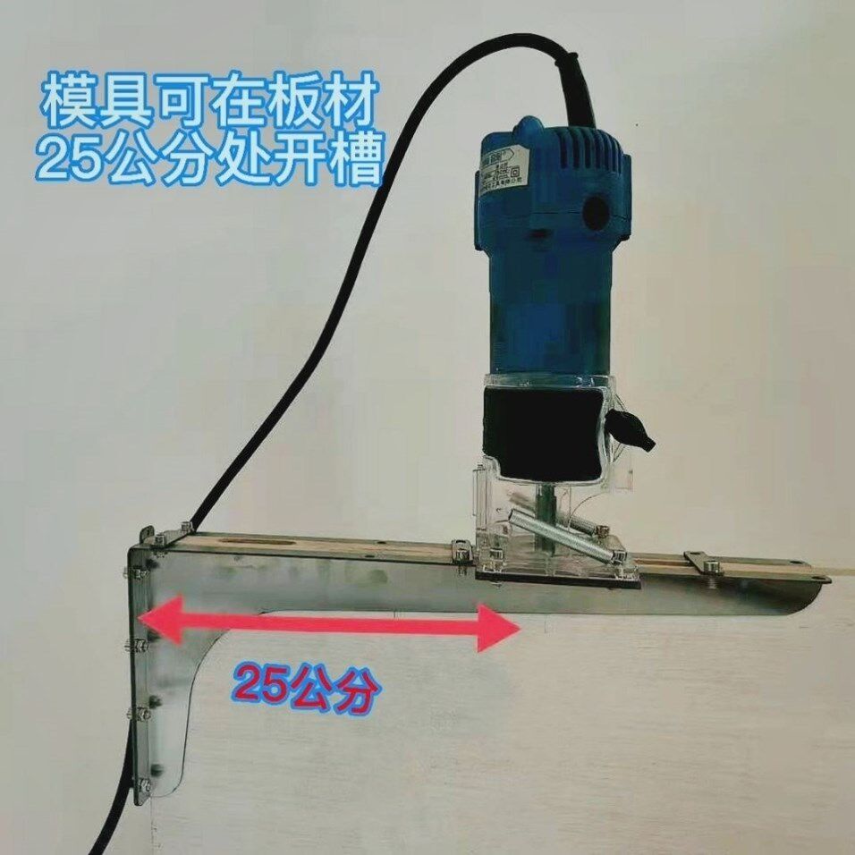 Two-in-one slotting machine Mold carpenter two-in-one grooving artifact