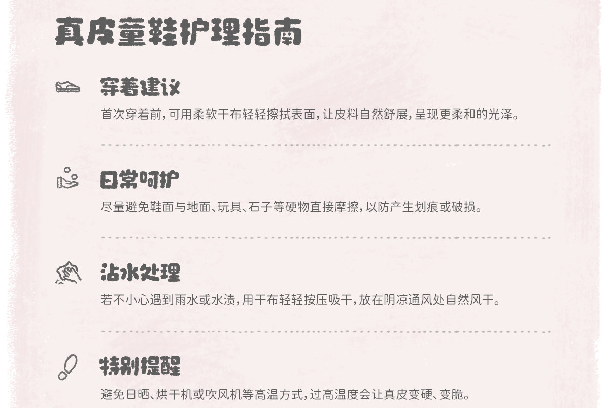 woollykids小羊沃利澳洲迷你佩尔公主鞋女宝宝真皮漆面演出学步鞋 — 38