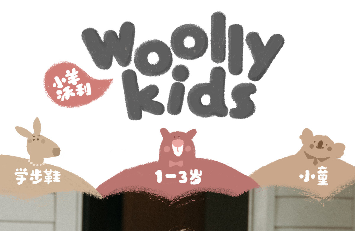 woollykids小羊沃利澳洲真皮女宝阿瑞娅公主学步鞋女童防滑小皮鞋 — 1