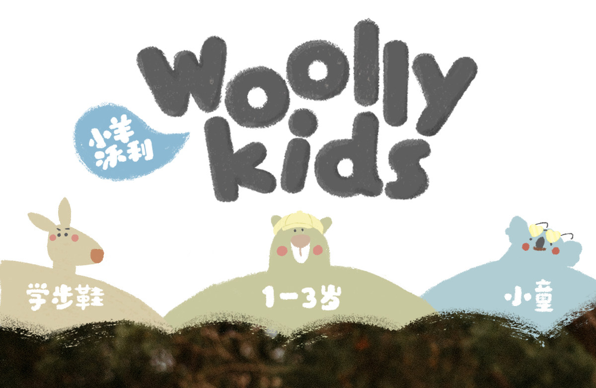 woollykids小羊沃利澳洲迷你科里真皮凉鞋婴幼儿魔术贴软底学步鞋 — 1