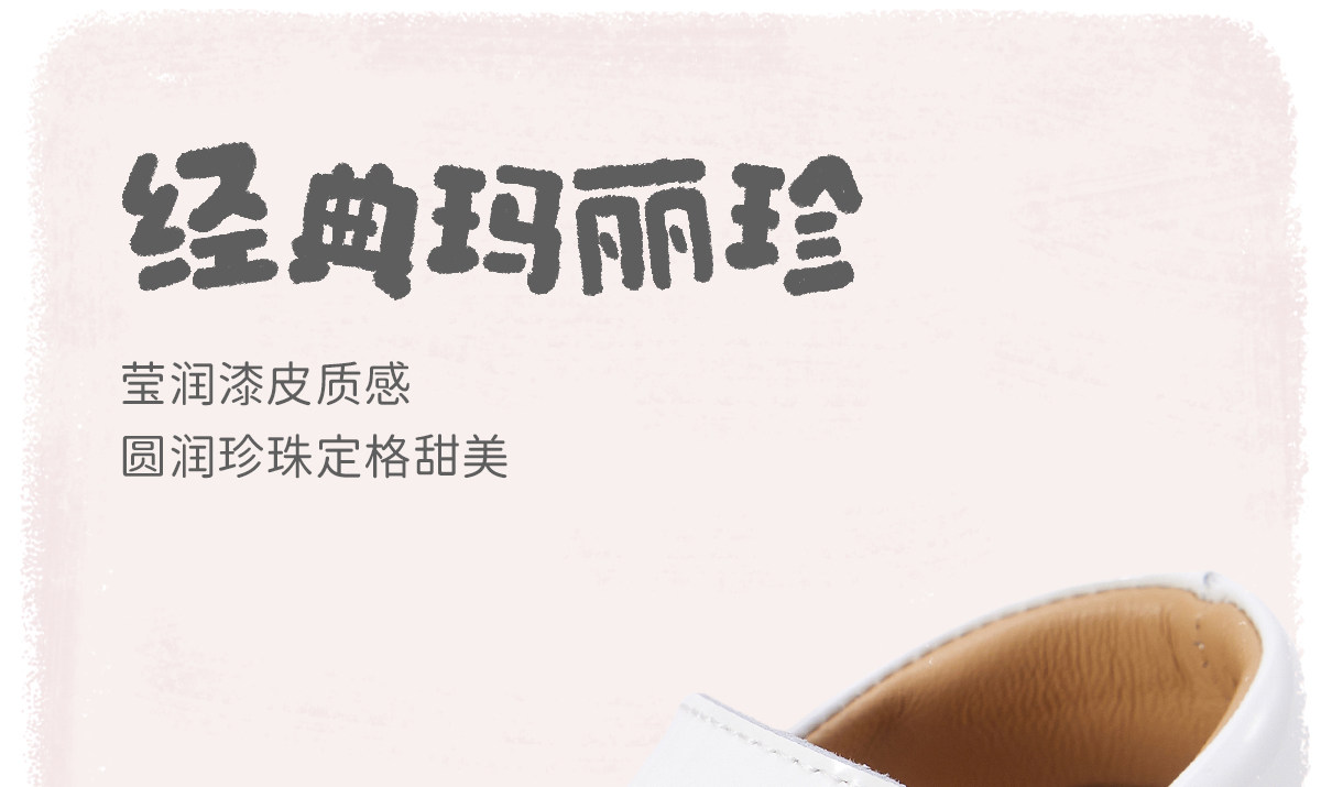 woollykids小羊沃利澳洲迷你佩尔公主鞋女宝宝真皮漆面演出学步鞋 — 20