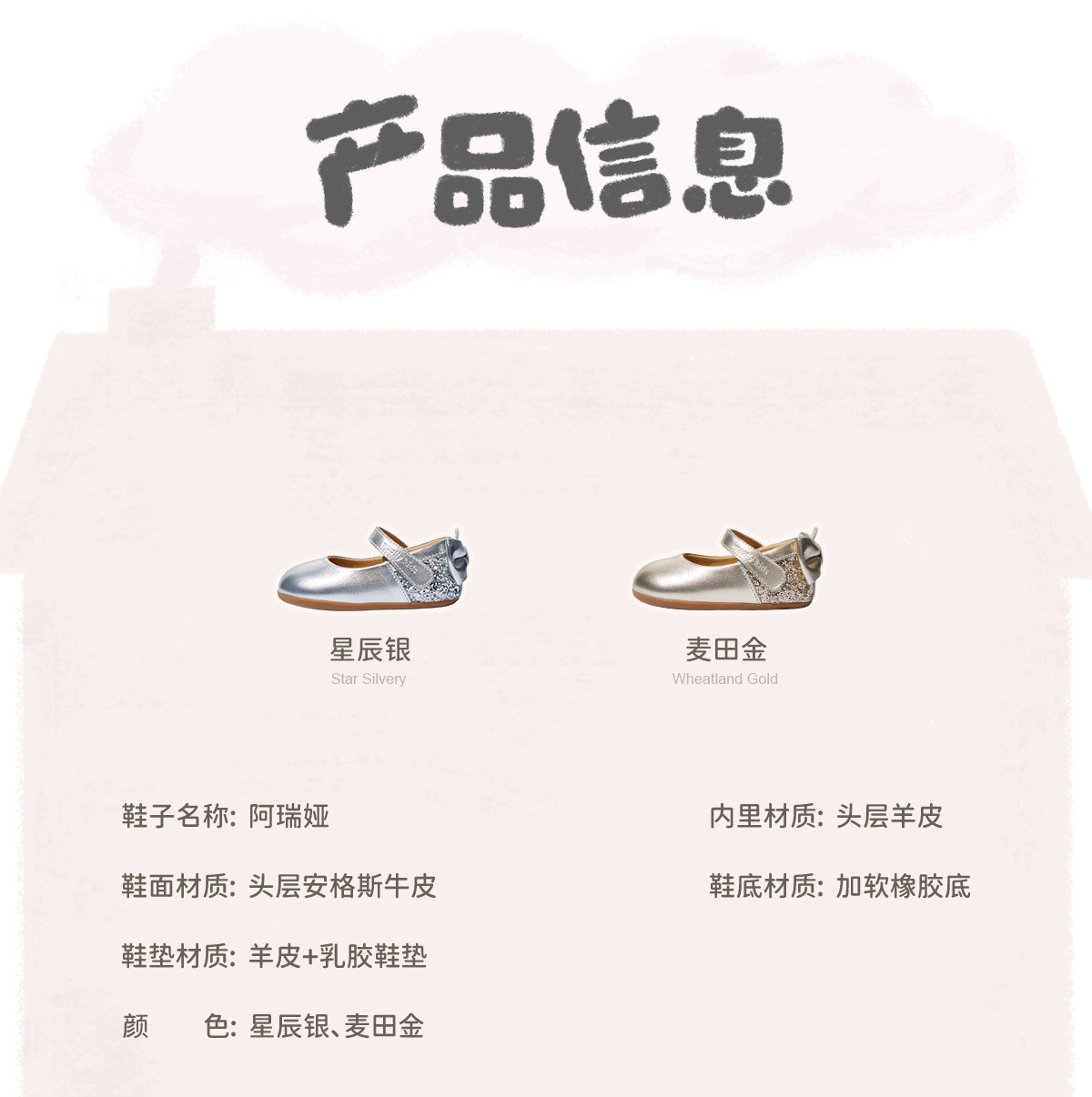 woollykids小羊沃利澳洲真皮女宝阿瑞娅公主学步鞋女童防滑小皮鞋 — 7