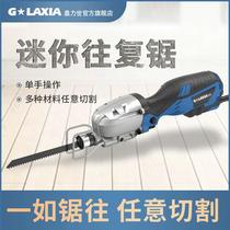 Gallis reciprocating saw one-hand operation electric saw bone small cutting trotters steak logging metal handheld electric saw