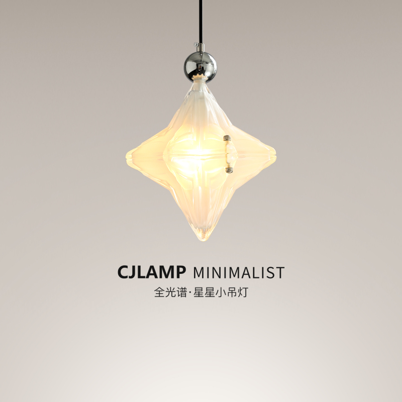 Bauhaus Bedroom Bedside Small Pendant Light French Retro Simple Light Luxury High-End Star Glass Entryway Light Bauhaus Bedroom Bedside Small Pendant Light French Retro Simple Light Luxury High-End Star Glass Entryway Light