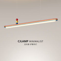 Memphis Dopamine Restaurant Chandelier Modern Minimalist Creative Colorful Dining Table Bar Counter Light Linear Pendant Light