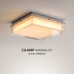 Ji Yutang Mid-Century Bauhaus Bedroom Lamp Imitation Glass Ceiling Lamp Designer Style Modern Minimalist Master Bedroom Room Lamp