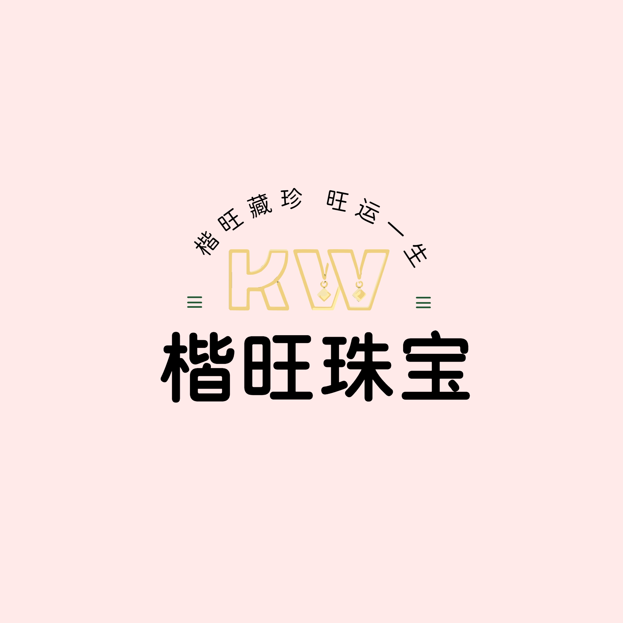 楷旺珠宝的LOGO