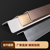 Aluminum alloy wall protection corner protection corner tile tile corner of the drawing room anti-collision package decoration strip decoration strip