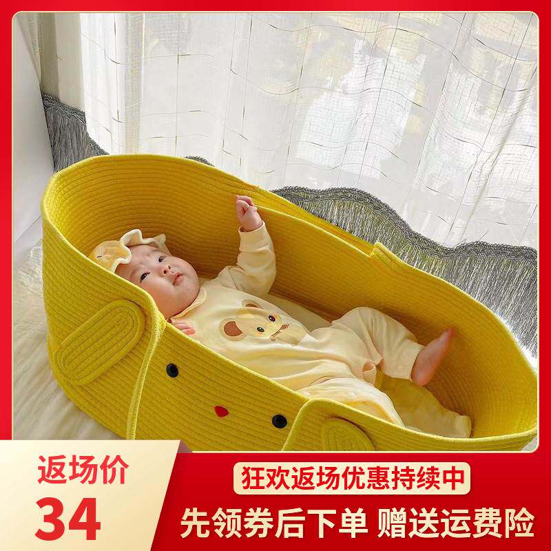 Baby Handy Sleeping Basket Hangfeng Baby Handbasket Moving Outside Portable Newborn Car Sleeping Basket Cradle