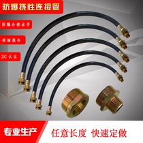 BNG explosion-proof connecting tube DN20 explosion proof tube G3 4 explosion proof hose DN15 explosion proof tube for 6 points