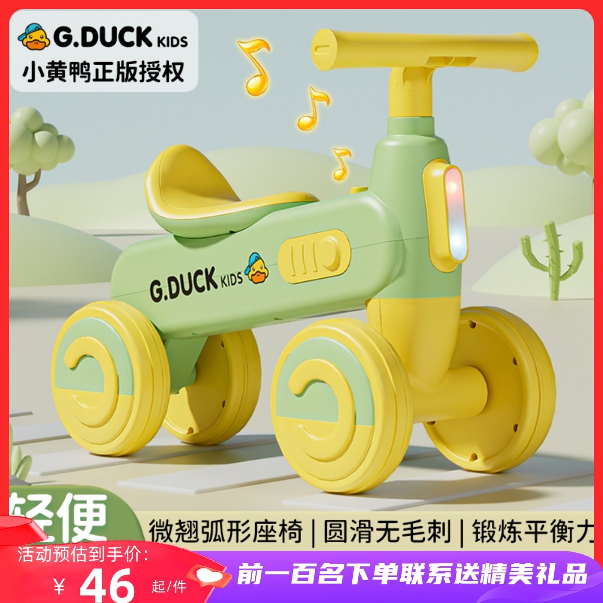 Child balance car 1-3-year-old baby walker without pedalling footsteps with child 4-wheel slides with 4-wheel slides-Taobao