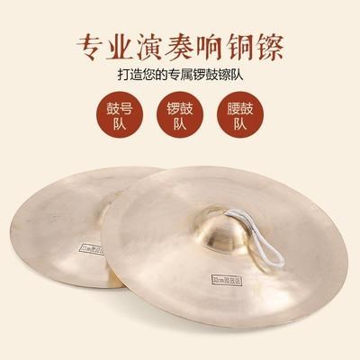 Nouveau produit Hairpin Hairpin Waist Drum Wide Size Water L BRONZE MUSIC FORK ARMY CAP BIG RUBBONS CYMBAL CYMBAL RING BRASS KNUCKLER BEAT DRUMS