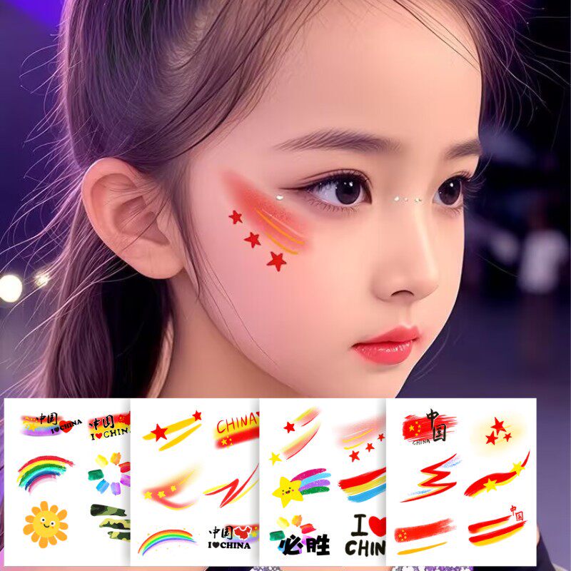 Children's Day Tattoo Stickers, May Day Sports Games, Basketball and Football Competitions, National Day, Sequin Stage Rainbow Makeup Face Stickers