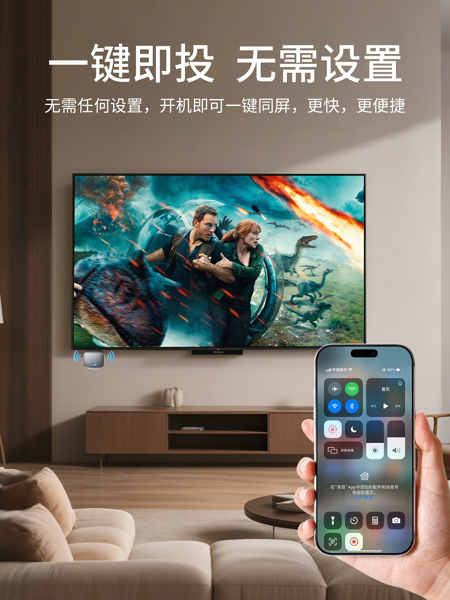 Wireless Screen Projector Connects Mobile Phone to Tv Monitor Computer HDMI Same-Screen Conversion Projection Device 2025 New Model