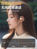 Bluetooth Earphones, Over-Ear, Non-In-Ear, Open Wireless Air Conduction, 2024 New Model, for Sports and Running, Long Battery Life