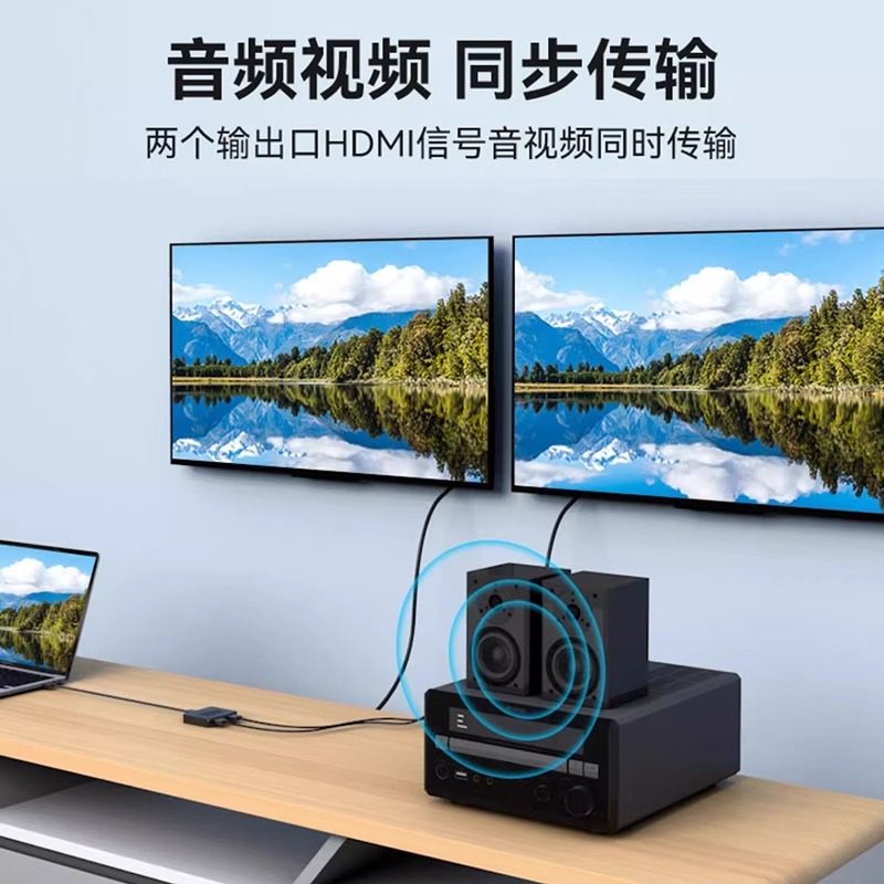 HDMI Splitter 1 in 2 Out 4K High-Definition Splitter 3D Video Display One-To-Two Multi-Screen Tv