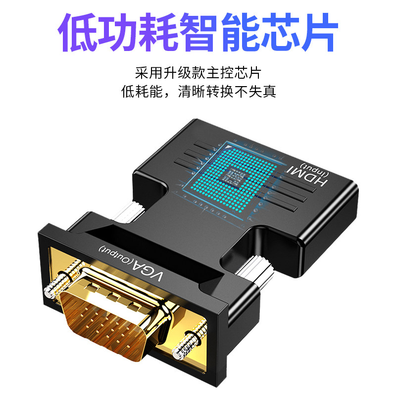 Youpuseng HDMI to Vga Converter High-Definition to Vda Connector Hami Male-Female Adapter Vja Cable Vga Set-Top Box Laptop Connection to Tv Projector Monitor with Audio