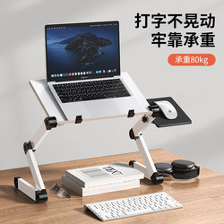 Standing workbench computer lifting table bed lazy heightening folding adjustable standing bed table for office study vertical bed table telescopic table desktop heightening notebook stand book table