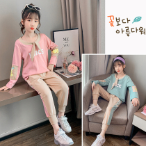 Girl Autumn Clothing Suit 2022 New Color Cotton Ocean Gas Girl Trendy Children Clothing Children Online Red Spring Autumn Sports Clothes