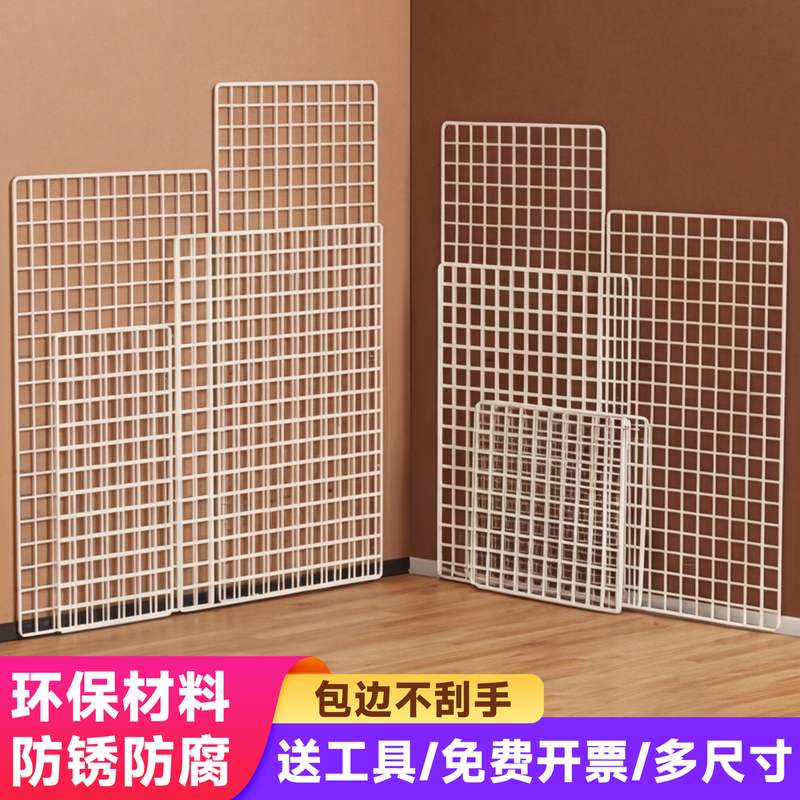 Mesh Grid Display Rack White Supermarket Photo Wall Grid Rack Wire Grid Wall-Mounted Kindergarten Artwork Display Rack
