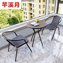 Indoor creative balcony small table and chair combination small apartment three-piece set modern leisure folding one table and two chairs small tea table