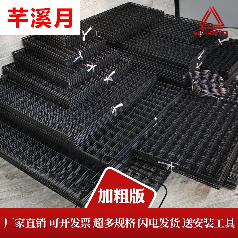 Iron mesh mesh mesh iron mesh shelf decoration photo wall mesh rack wire lattice mesh display rack on the wall