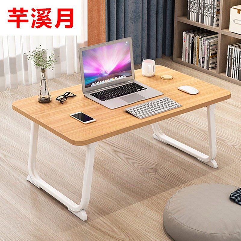 Bed small table simple dormitory student writing desk bedroom multi-functional foldable mobile large desk home