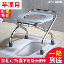 Foldable toilet chair for pregnant women toilet for the elderly portable mobile toilet simple stainless steel toilet stool for household use