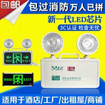 Fire Multifunction Emergency Light New National Standard Double Head LED Lighting Safety Exit Indicator Light Evacuation Integrated Lamp