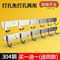 Hook-free stainless steel Sticky Hook Clothes Hook Kitchen Toilet Door Rear Hook Clothes Rear Hook Clothes Hat Hook Wall Wall Hanging