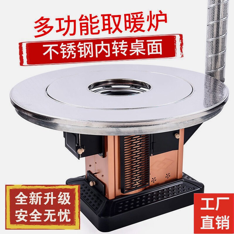 Germany imports rural domestic firewood stove stove indoor winter heating return air stove energy saving firewood coal use smoke-free bake-Taobao