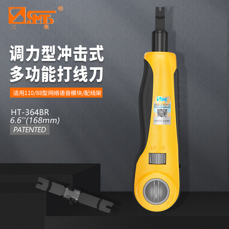 Three Burqa Network Modules Punch Line Knife 110 Fit Wire Frame Four Pairs Five Pairs Of Wire Cutters Telephone Network Route Module Wire Pliers Universal Wire Press Wire Cutters HT-364BR HT-364BR 324B 314B 31 314B