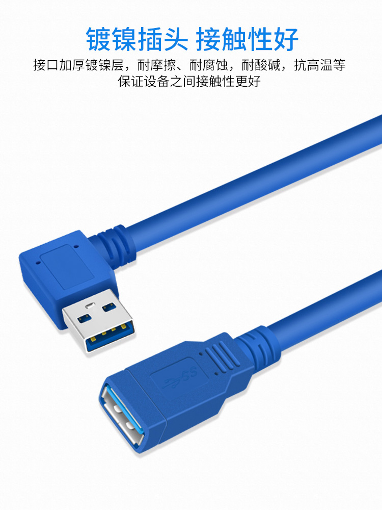 Sanbao USB3 0 bend 90 degrees male to female USB extension cable adapter cable 30CM, support USB3 0 interface desktop computer notebook universal SU-390L