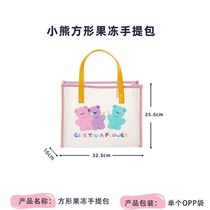 Transparent tote bag summer waterproof student laser commercial shopping thick large travel portable color vest