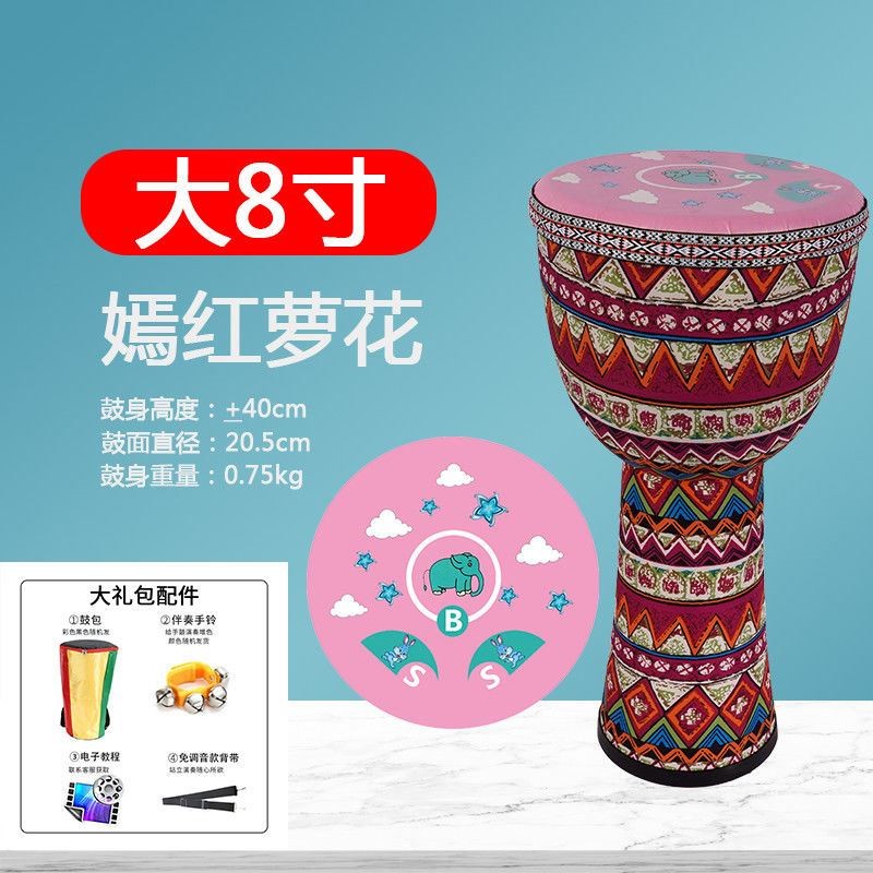 PVC African Drum Nursery School Children Super Lightweight PVC Cloth Art Starry African Drummer Drum 8 Inch 10 inch