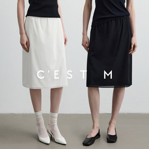 Cest M丨90's Minimalist and Luxurious Kendall Street Style Elastic Silk Double-Layer Pencil Skirt