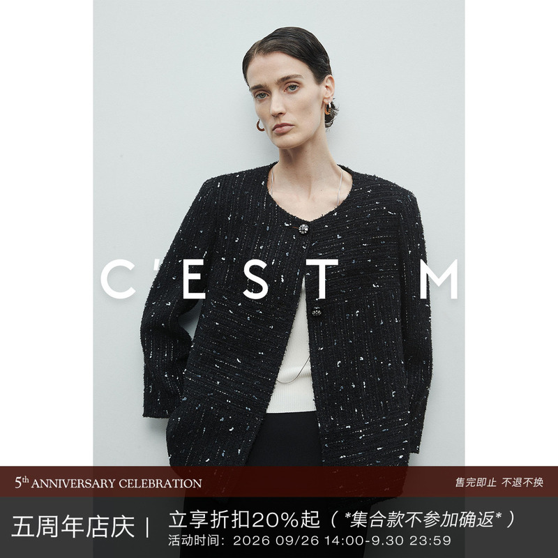 Cest M丨French Act3 Handicraft Workshop_Vtg Nine-Quarter Sleeve Elegant Lady Chanel Short Jacket
