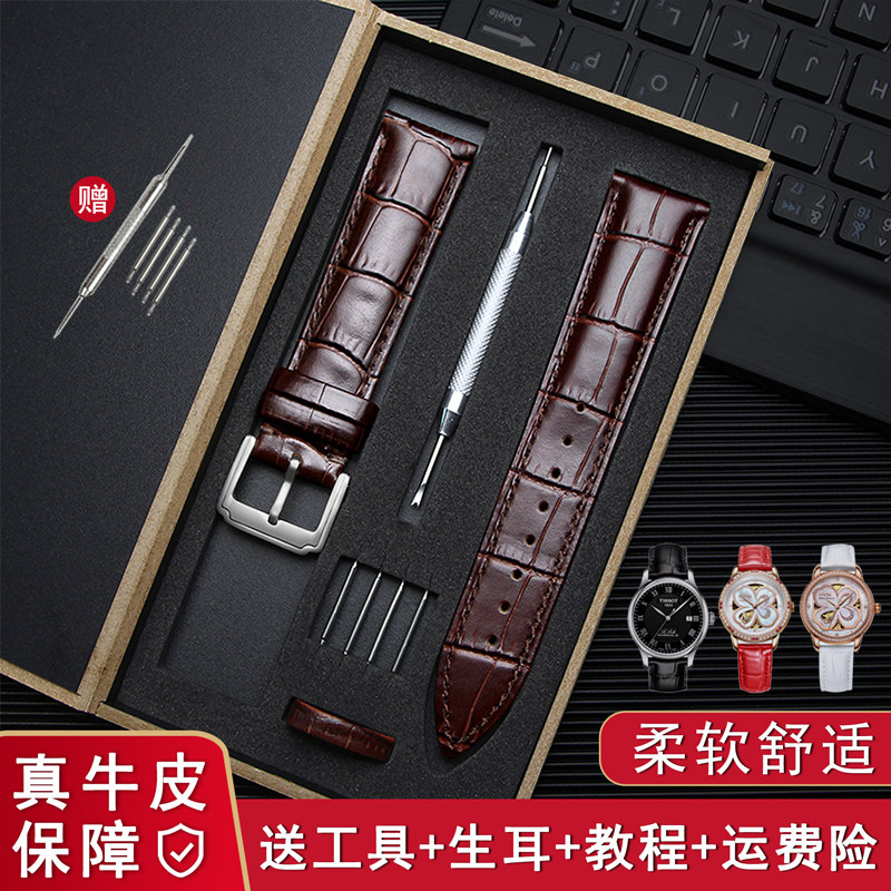 男性用・女性用本革製腕時計ストラップ、ピンバックル式腕時計バンド、Tianwang、DW、Seagull、Mido、Eboの腕時計バンドの純正品および交換部品。
