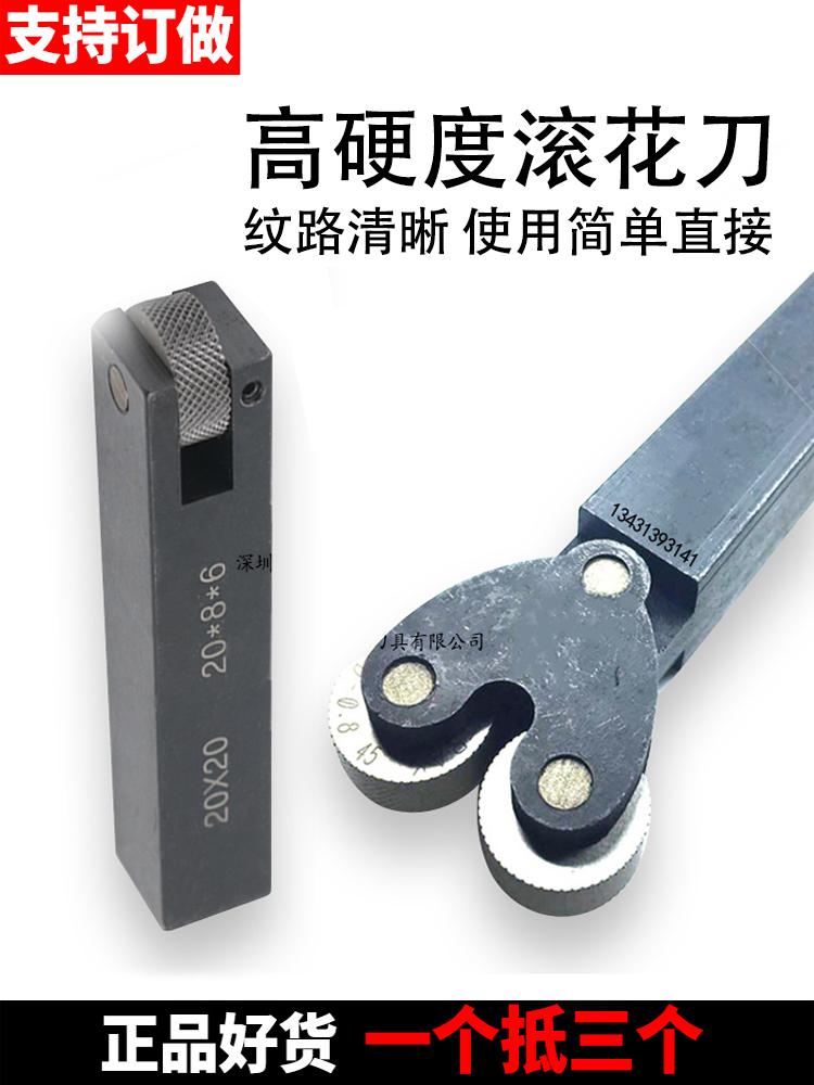 Single wheel straight roller mesh roller roller roller knife handle presses knife rod square 8*8 12*12 16*16 20X20