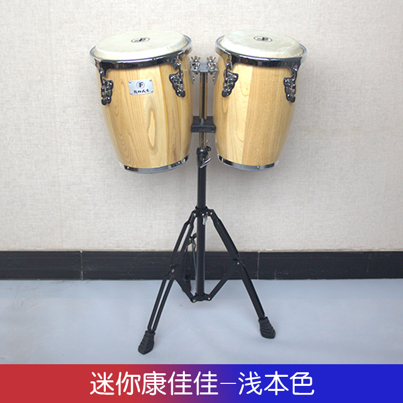 Instigating life Kangja drum set Latin drum bull leather hand drum 8 inch 9 inch 10 inch 11 inch combined suit sending bracket