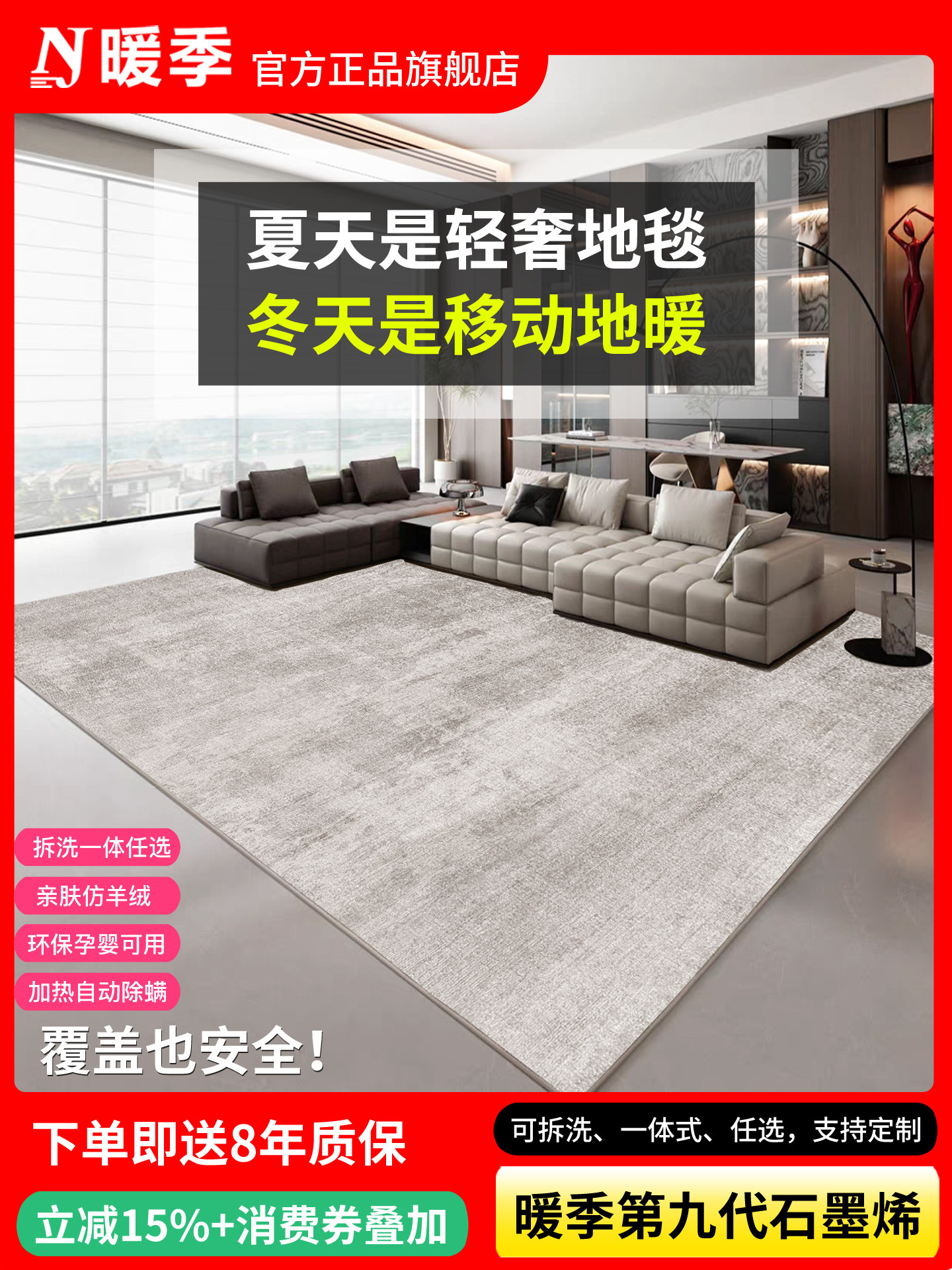 Warm Season Graphene Electric Heating Carpet Living Room Floor Heating Pad Household Removable and Washable Heating Carpet Heating Pad