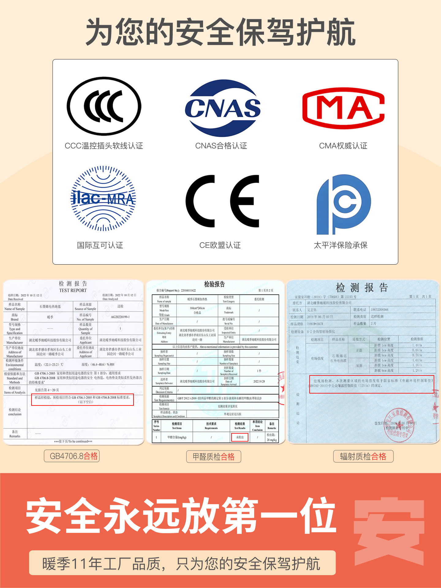 Graphene Electric Heating Carpet for Living Room, Home Floor Heating Pad, Movable Electric Heating Carpet, Heating Carpet, Floor Heating Pad