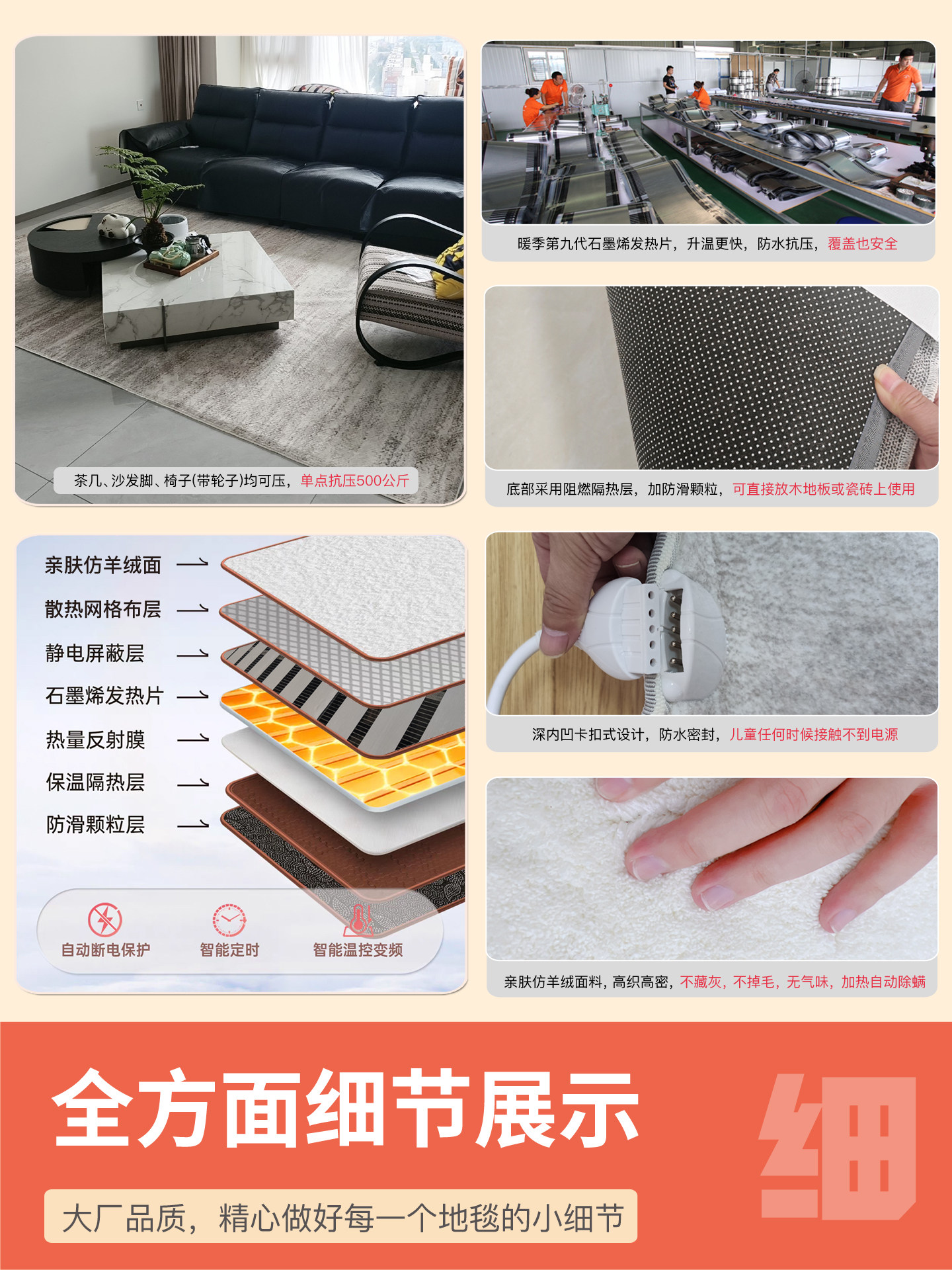 Warm Season Graphene Electric Heating Carpet Living Room Floor Heating Pad Household Removable and Washable Heating Carpet Heating Pad