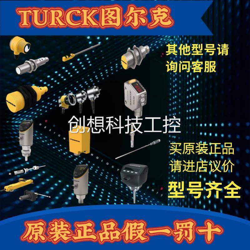 TURCK Turk sensor BI15U-Q20-AP6X2 original spot